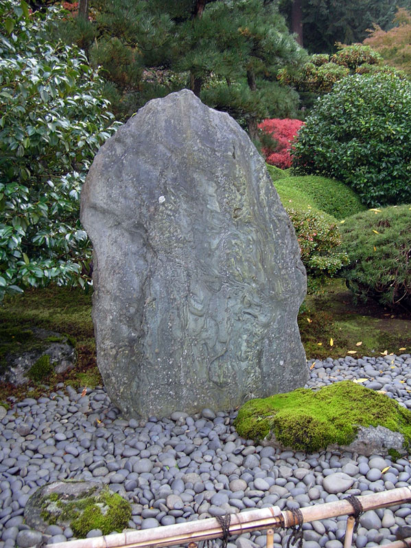 Каменистый сад