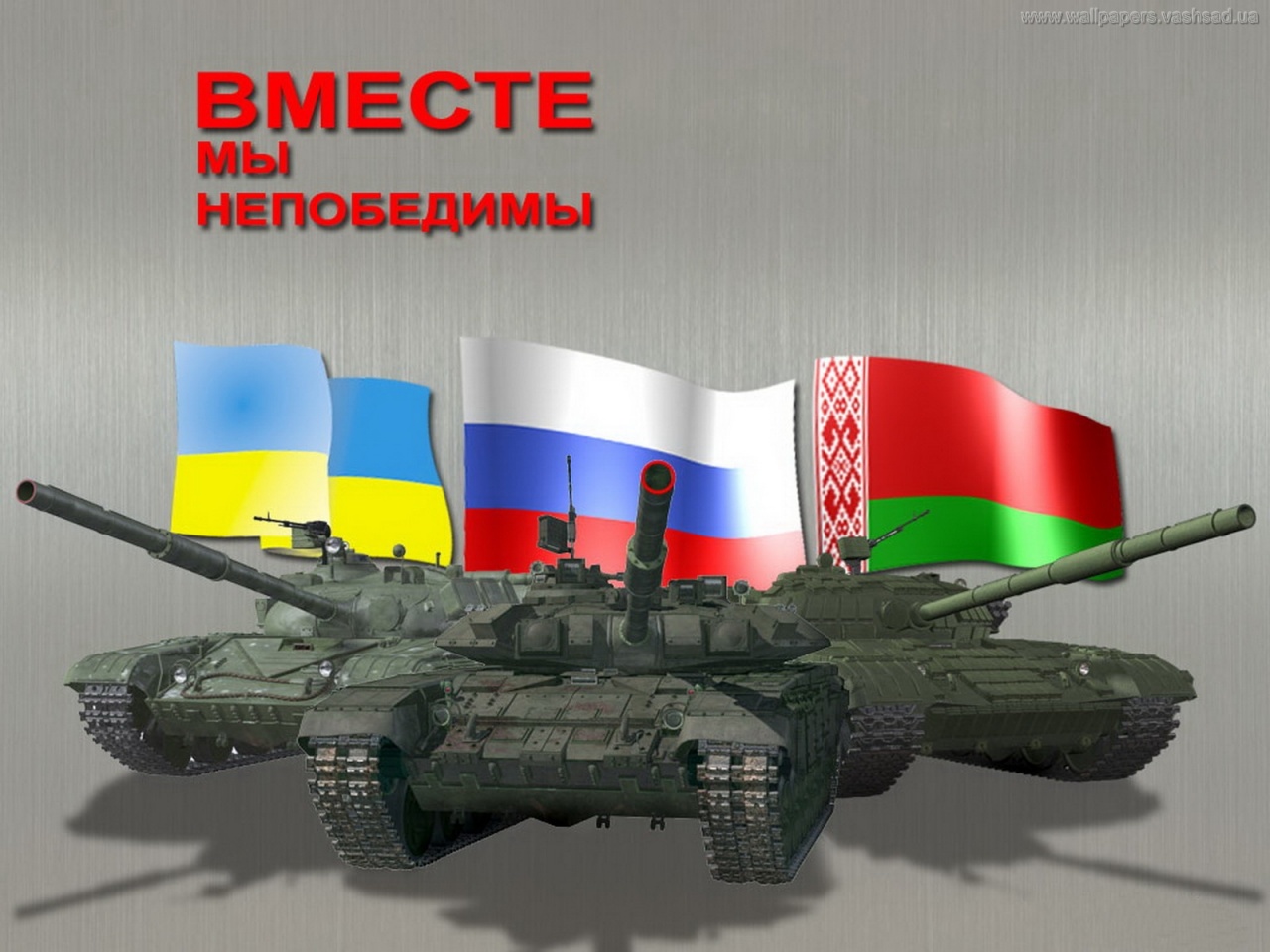 День танкиста.