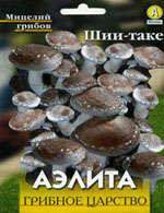 Шии-таке (Lentinula edodes)