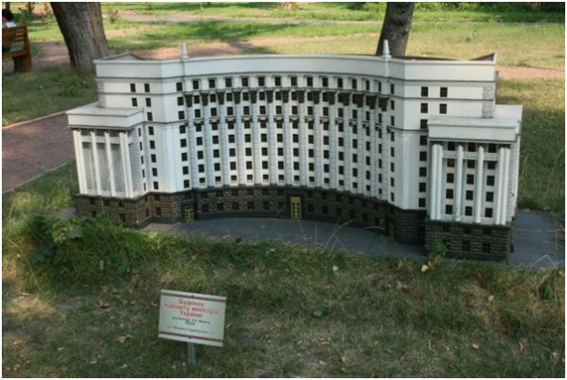 Парк  «Киев в миниатюре»