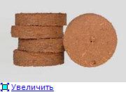 Кокосовые таблетки