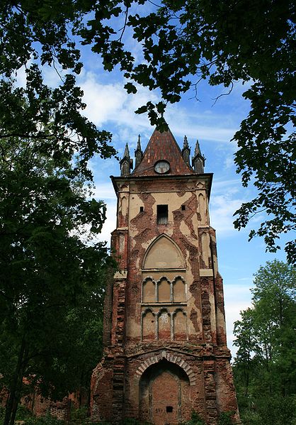 Александровский парк