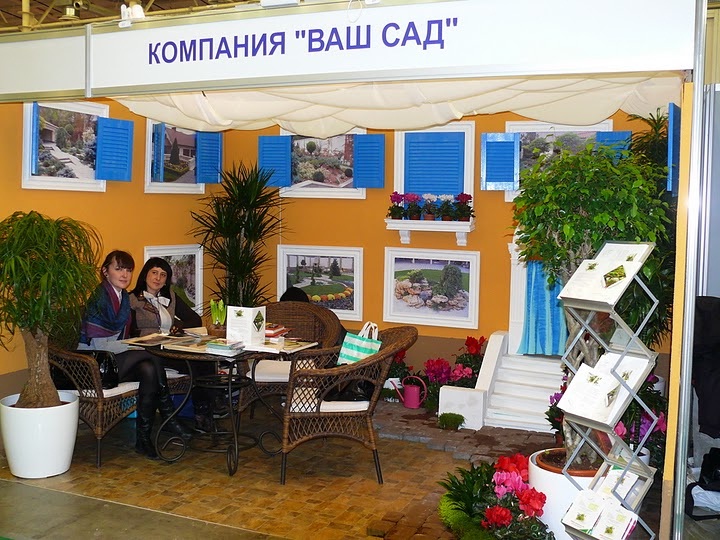 15-я Международная строительная выставка KyivBuild 2011