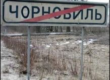 Самый опасный для жизни город в мире – в Украине
