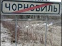 Самый опасный для жизни город в мире – в Украине