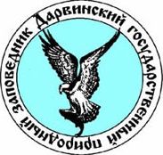 Дарвинский