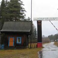 Мордовский