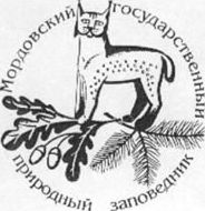 Мордовский